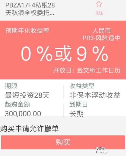 华夏财富宝c款中途退_华夏财富宝取出_华夏财富宝退保多久到账