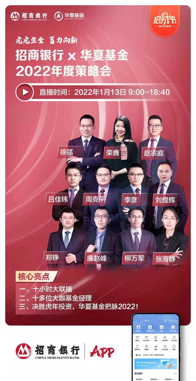 华夏财富宝取出_华夏财富宝退保多久到账_华夏财富宝c款中途退