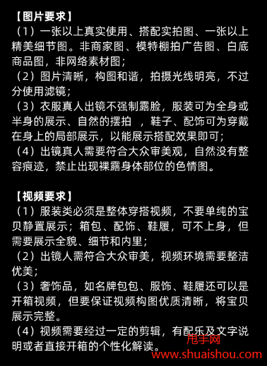 可以传送门的大尺度淘宝买家秀_淘宝买家秀传送门2020_淘宝买家秀传送门2019