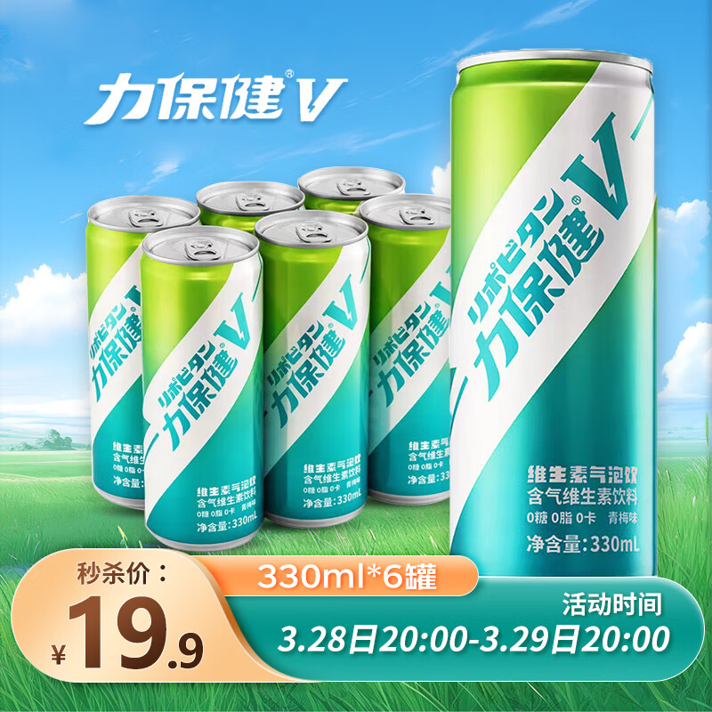 力量帝维他命水的功效与作用_力量帝维他命水是什么类型的_力量帝维他命水多少钱一瓶