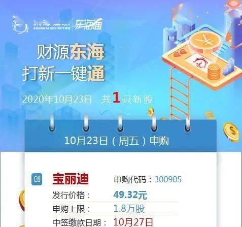 打了新股没钱买怎么办_打新股里面没有钱_打到新股没钱怎么办