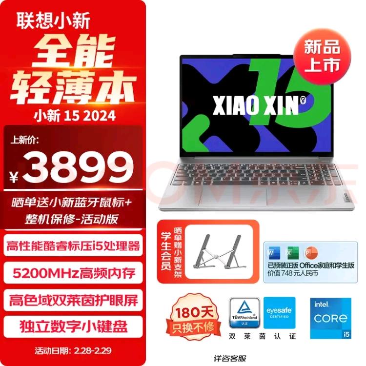 联想y430p吃鸡_联想电脑能玩吃鸡吗_联想y40-80可以吃鸡吗