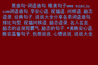 上下地看是什么词语_上上下下地看表示看的词语_表示上下看的词语有哪些