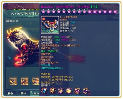 征途2黑法装备选择_征途法术加什么点_征途法器选择什么比较好