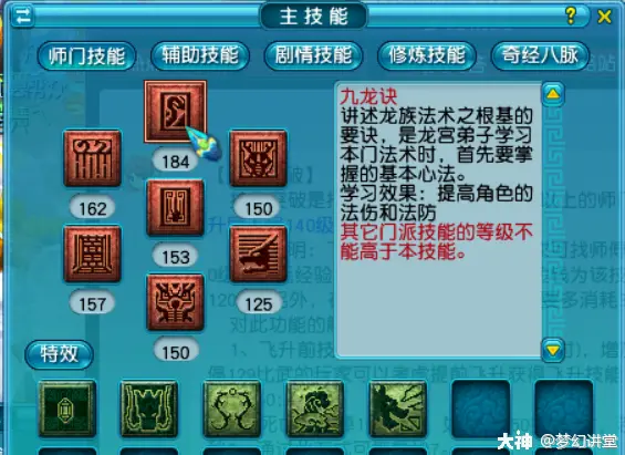 神器能量条怎么显示_如何看神器能量等级_神器能量等级看什么属性