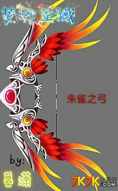 七雄争霸弓兵学什么技能_七雄争霸手游弓将学什么技能_七雄争霸弓将精研
