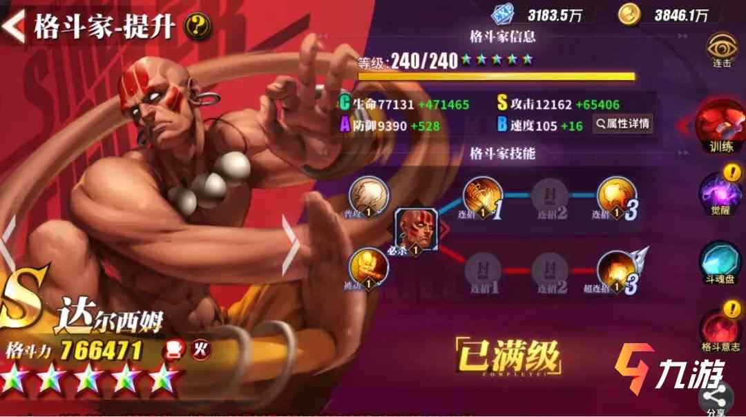 九阴真经醉拳厉害吗_九阴真经手游醉拳好吗_手游真经九阴醉拳好打吗