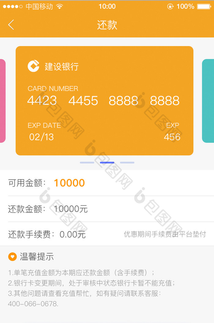 小赢卡代还了3期提额了_小赢卡贷额外提额是什么意思_小赢提额卡用不了