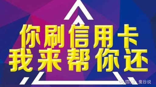 小赢提额卡用不了_小赢卡代还了3期提额了_小赢卡贷额外提额是什么意思