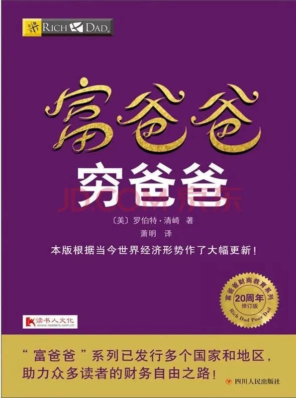 财富投资平台被骗_财富投资骗局_乐投财富骗局揭秘