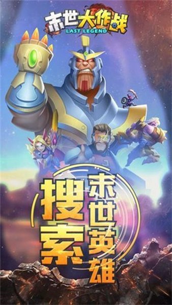 网易游戏末日求生_网游之末日求生_网游求生末日怎么玩