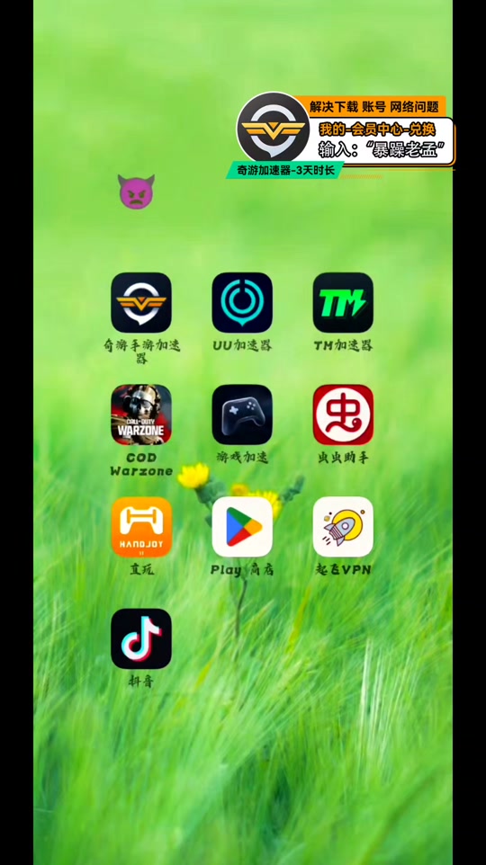 使命召唤7菜单翻译_使命召唤界面中文翻译_使命召唤界面翻译
