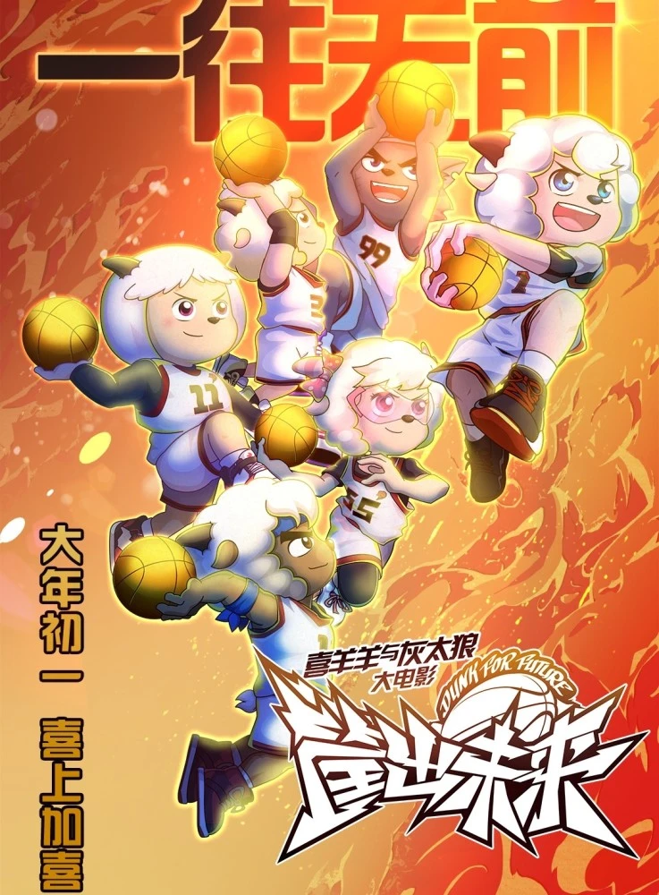 咩利羊超进化_咩利羊15级没进化_羊进化游戏