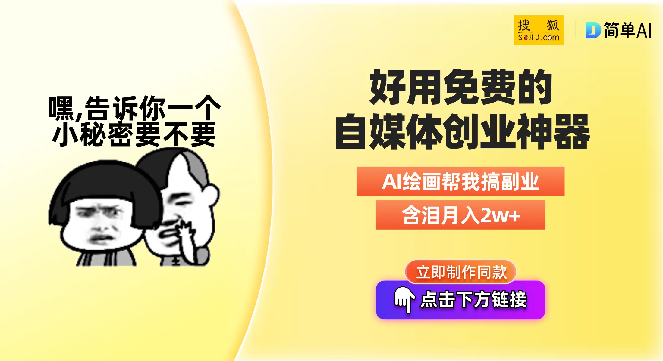 买号属性保存方案是什么意思_属性保存方案怎么切换_保存属性点要多少钱