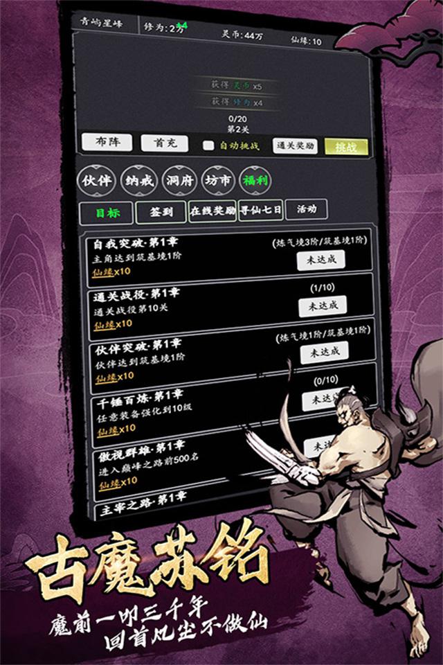 紫霞游戏平台怎么样_紫霞平台app官网_紫霞手游平台下载