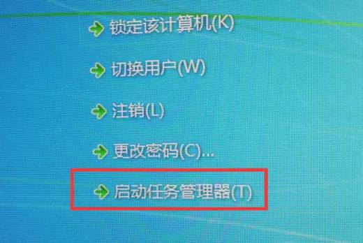 任务拦不见了_任务栏不见了怎么弄出来_征途装备栏祝福怎么弄