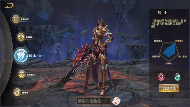 魔域觉醒手游下载_觉醒手游魔域下载官网_觉醒魔域官网