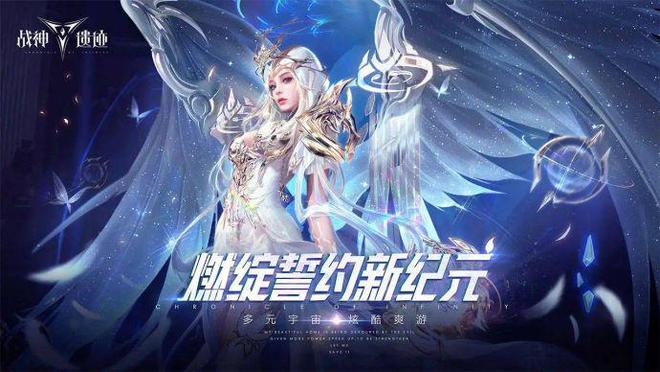 觉醒魔域官网_魔域觉醒手游下载_觉醒手游魔域下载官网