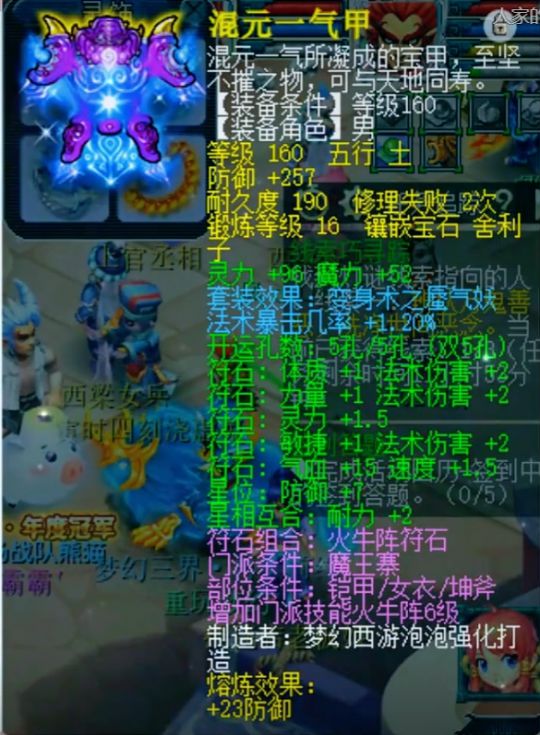 三国手游出装马良梦境怎么打_梦三国手游马良出装_梦三国手游马良太变态了