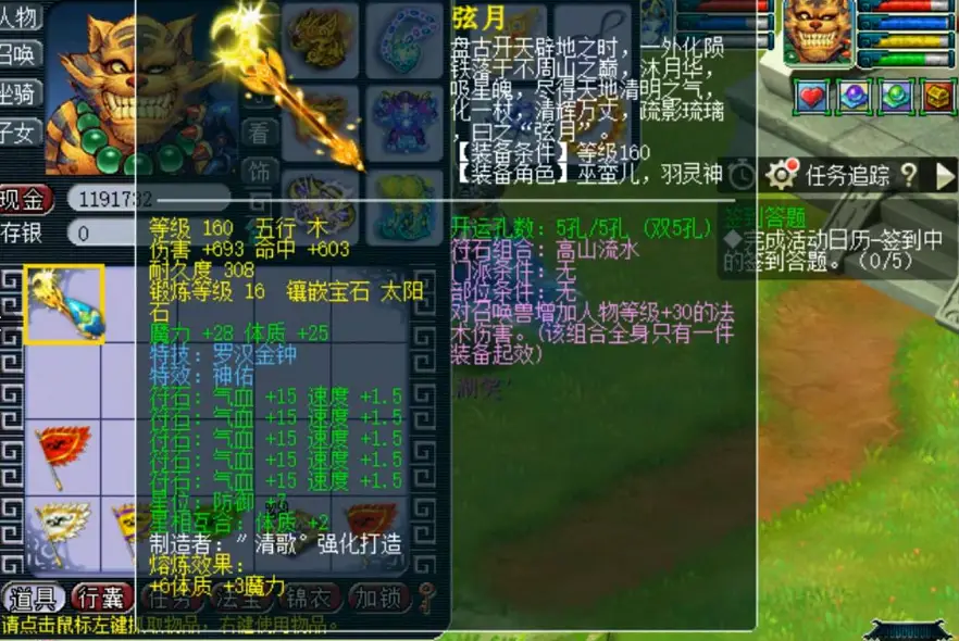 三国手游出装马良梦境怎么打_梦三国手游马良太变态了_梦三国手游马良出装