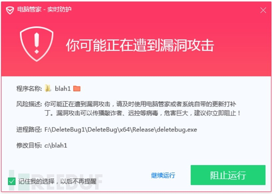 游戏防御_客户端游戏防御_游戏中的防御指什么意思