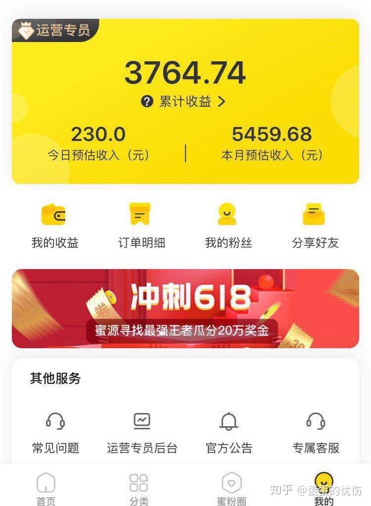 蛋蛋赚真的可以提现么_蛋蛋赚能提现吗_蛋蛋赚钱app
