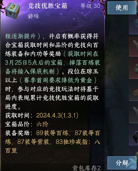 重生网游之神级锻造师_网游之锻神重生_重生网游小说完结