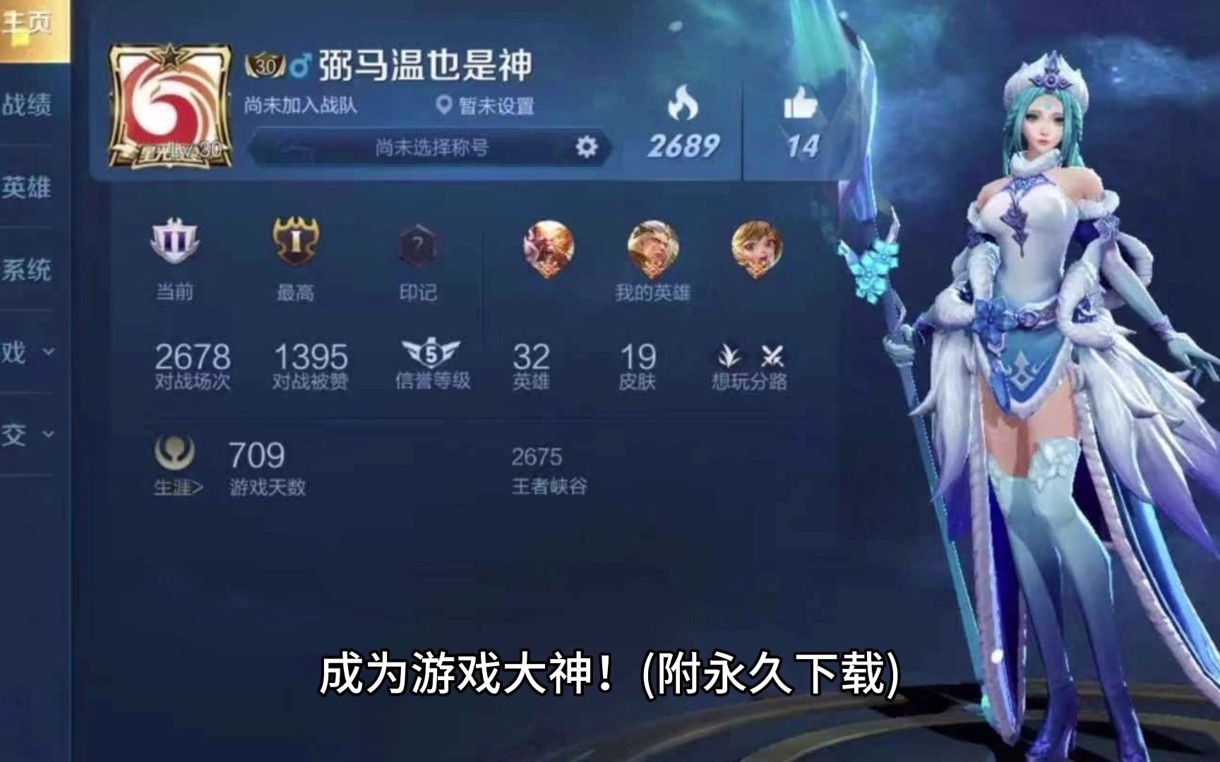 王者手上出汗屏幕失灵_王者手上拿着一个球的英雄_王者最好上手