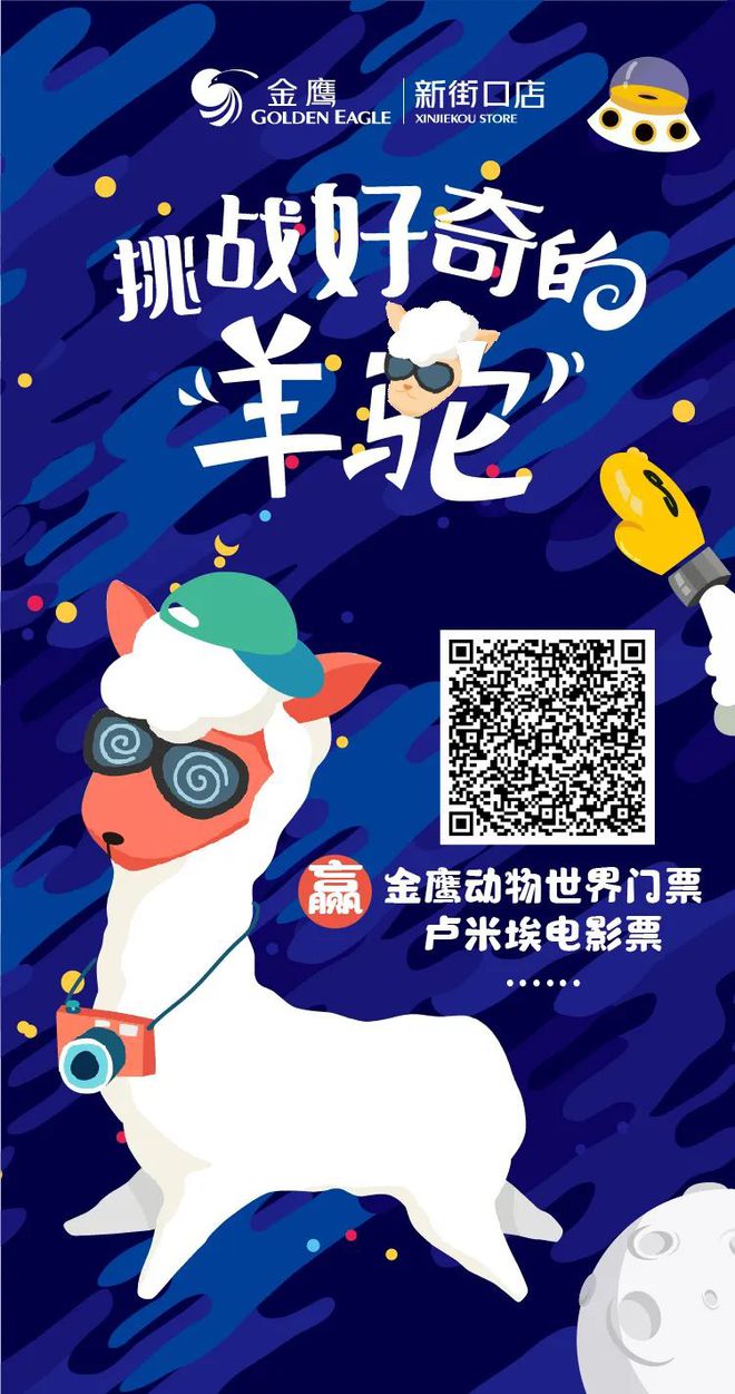 大话西游元气丹分解_大话手游元气丹变色技巧_大话西游2羊驼吃元气丹有多少大几率变色