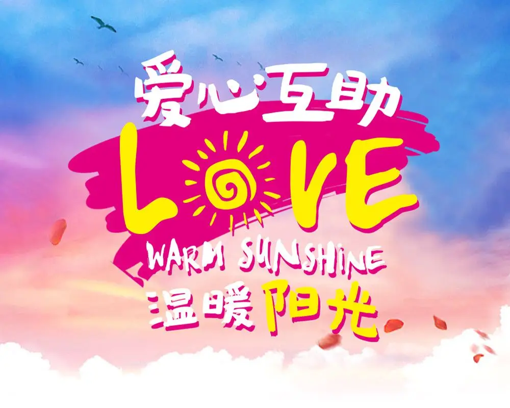 你对我没有免疫力的意思_免疫力没有是什么病_免疫力没有了的症状