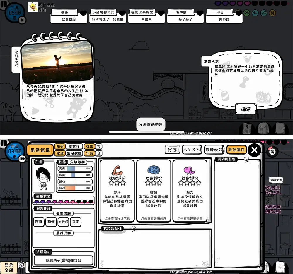 游戏535_5300游戏_游戏534