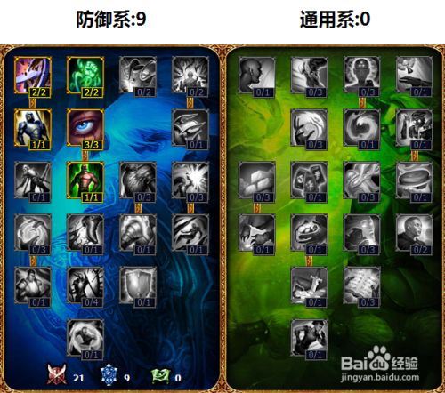 天龙八部怎么样才可以做出好的装备_天龙八部天龙装备打造_天龙八部做装备技巧视频