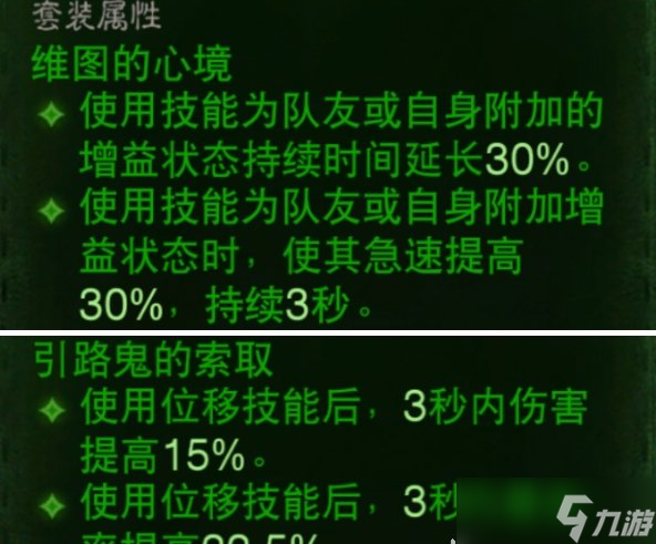 天龙八部做装备技巧视频_天龙八部怎么样才可以做出好的装备_天龙八部天龙装备打造