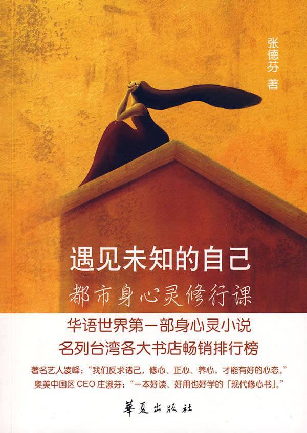 第一章逆天重生_174980重生逆天_重生之军门逆天商女全文免费阅读