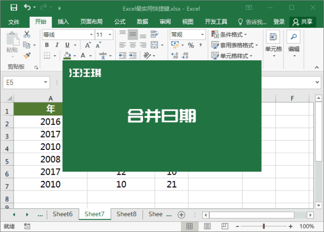 软件定制开发_软件开发_5230软件