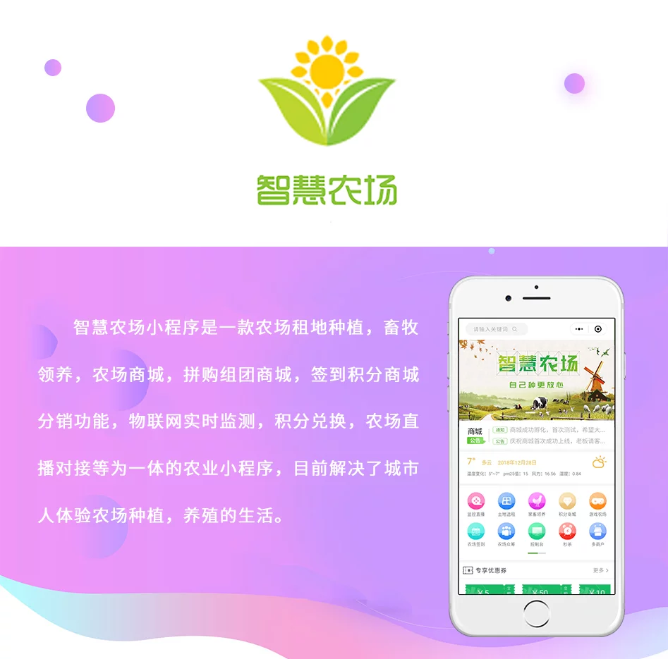 农场大型游戏_农场大全游戏免费版_农场游戏大全