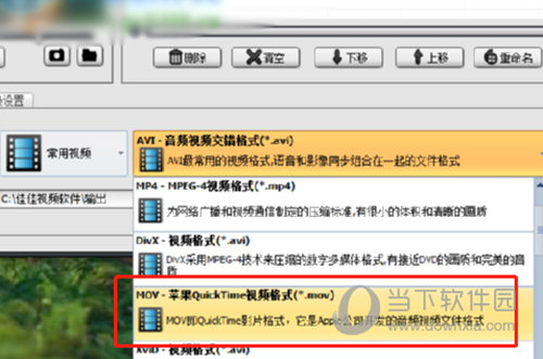 mp4转换dvd格式软件_音频转换格式软件_免费转换格式软件