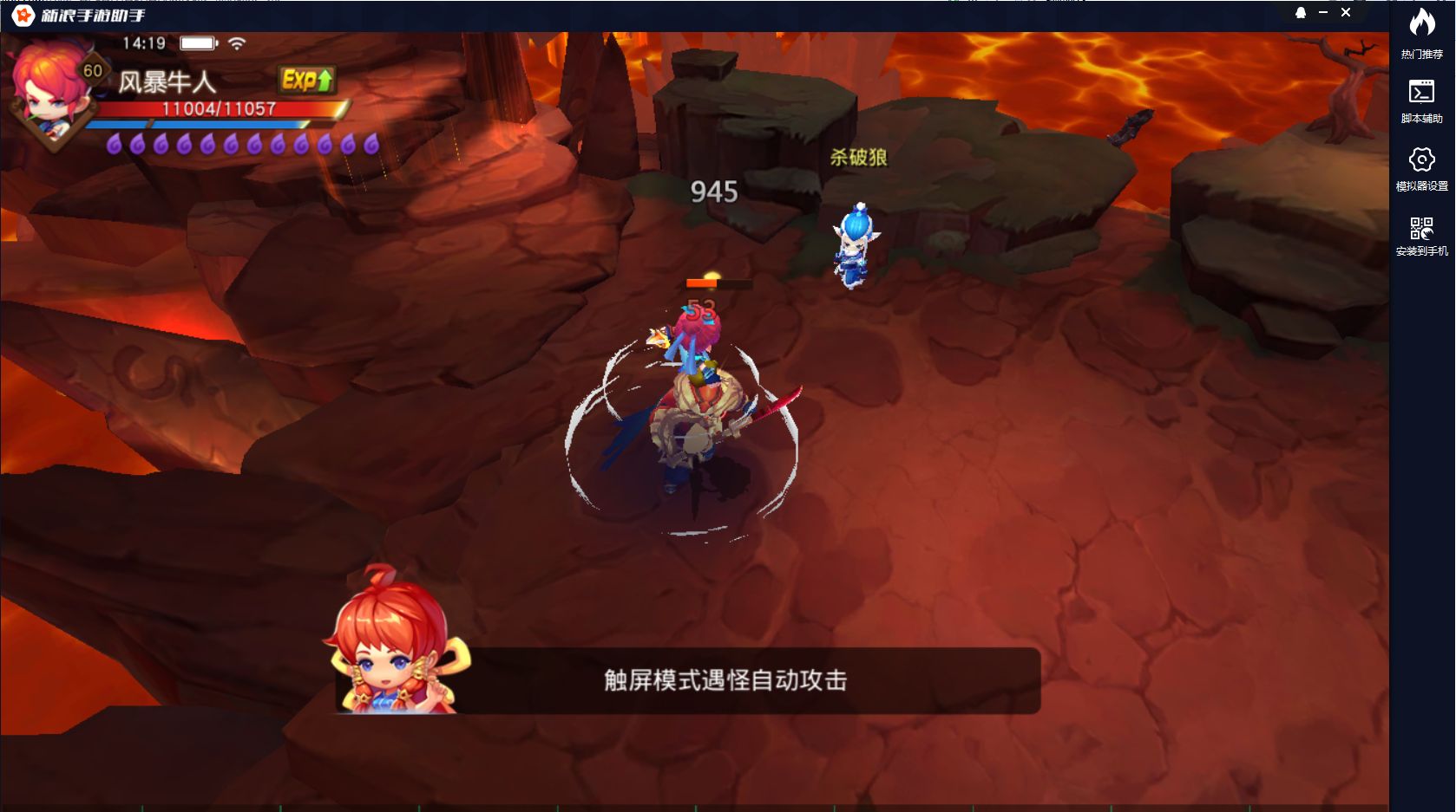 梦幻手游电脑版怎么和手机同步_梦幻手游电脑版无法启动游戏_梦幻手游电脑版