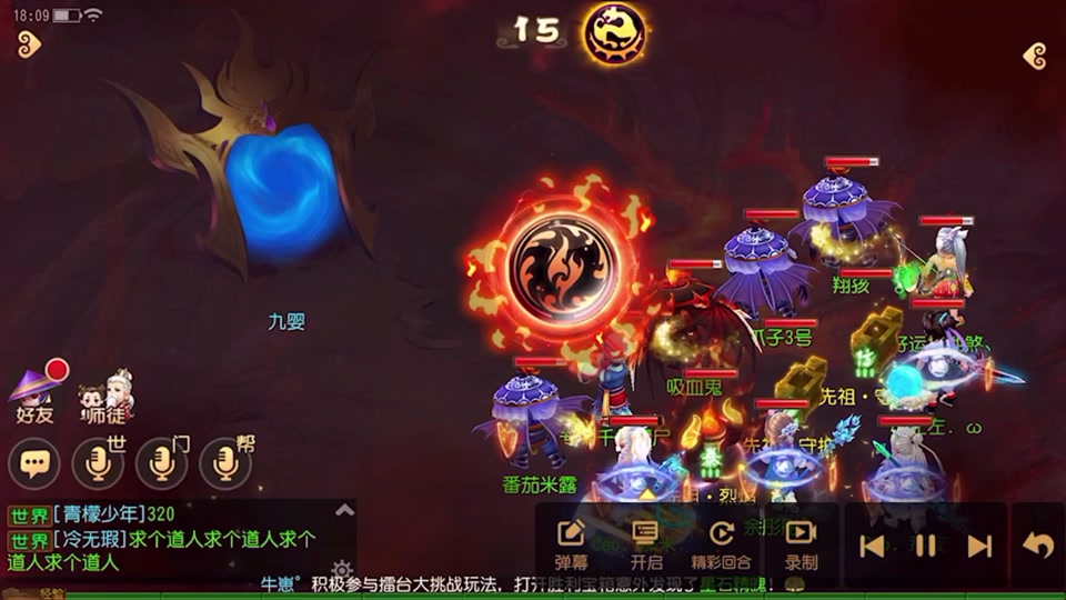 梦幻手游电脑版_梦幻手游电脑版无法启动游戏_梦幻手游电脑版怎么和手机同步