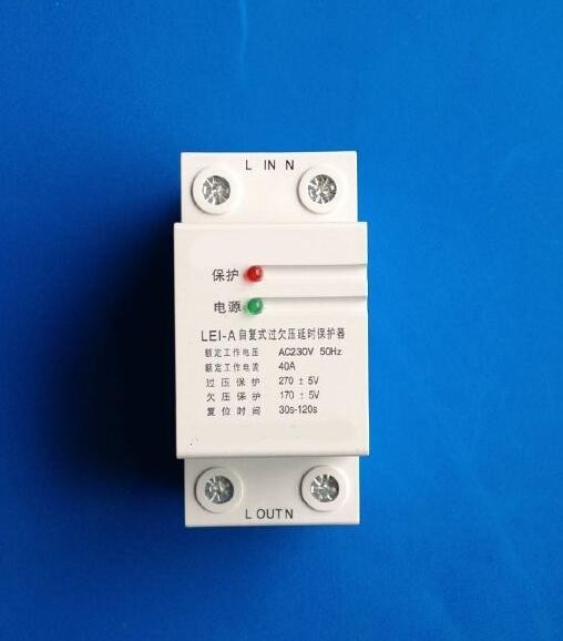 过压欠压保护器有用吗_欠压过压保护器工作原理_欠压过压保护器起什么作用