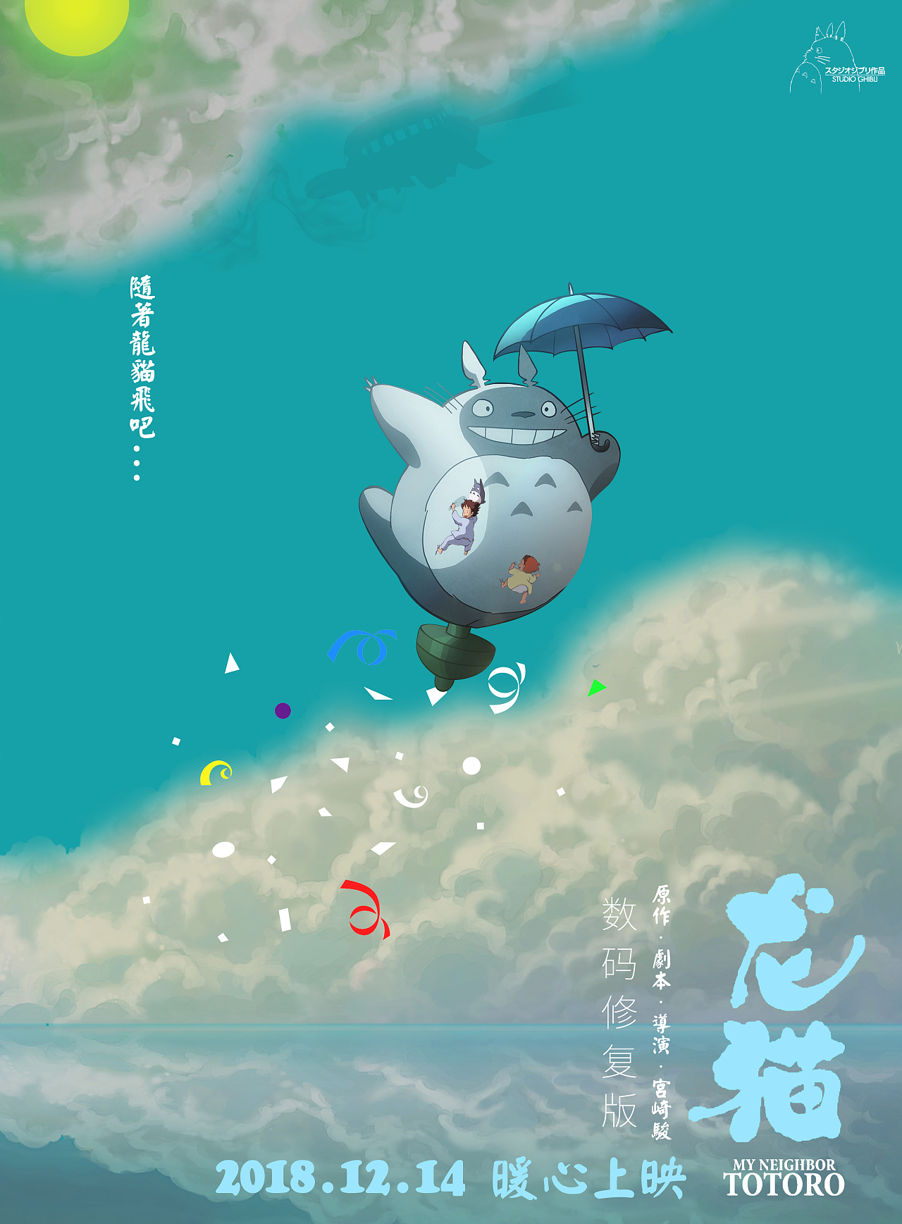 好看的动漫海报_海报动漫素材_海报动漫手绘