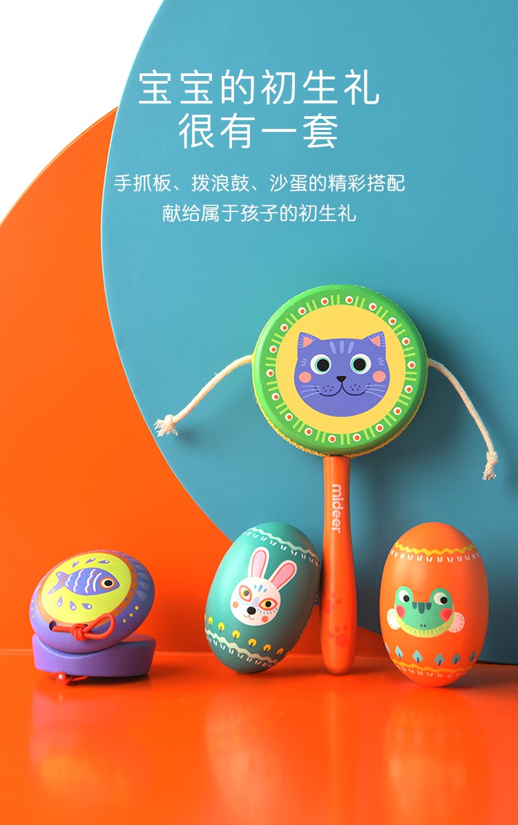 击鼓传花音乐游戏小小班_击鼓传花的游戏音乐_击鼓传花音乐游戏教案