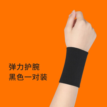带护腕干活有什么好处_干活好处护腕带有什么作用_干活戴什么手套