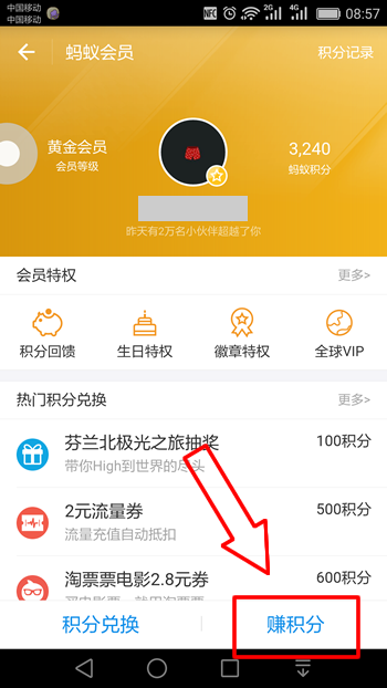 蛋蛋赚钱怎么提现_蛋蛋赚钱app_蛋蛋赚真的可以提现么