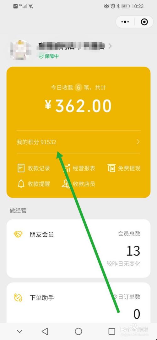 蛋蛋赚真的可以提现么_蛋蛋赚钱怎么提现_蛋蛋赚钱app