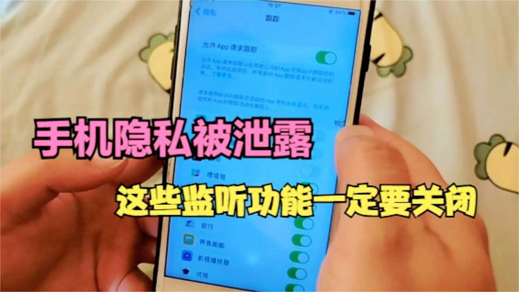 监听的app_手机监听 软件_监听手机需要下什么软件