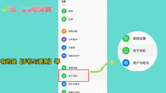 监听的app_监听手机需要下什么软件_手机监听 软件