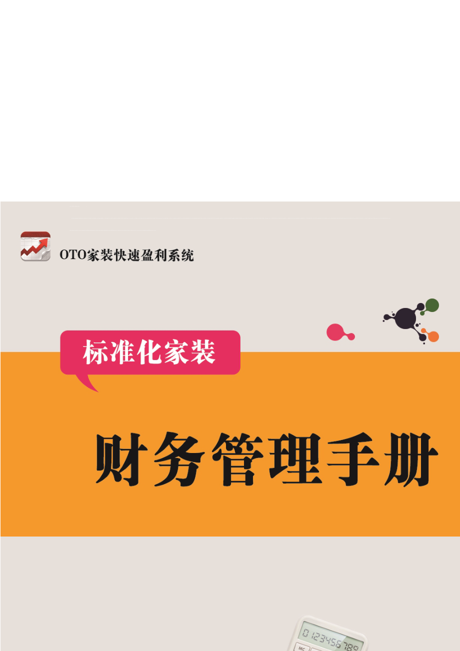 怎么看是分公司还是子公司_怎么看是分公司还是子公司_怎么看是分公司还是子公司