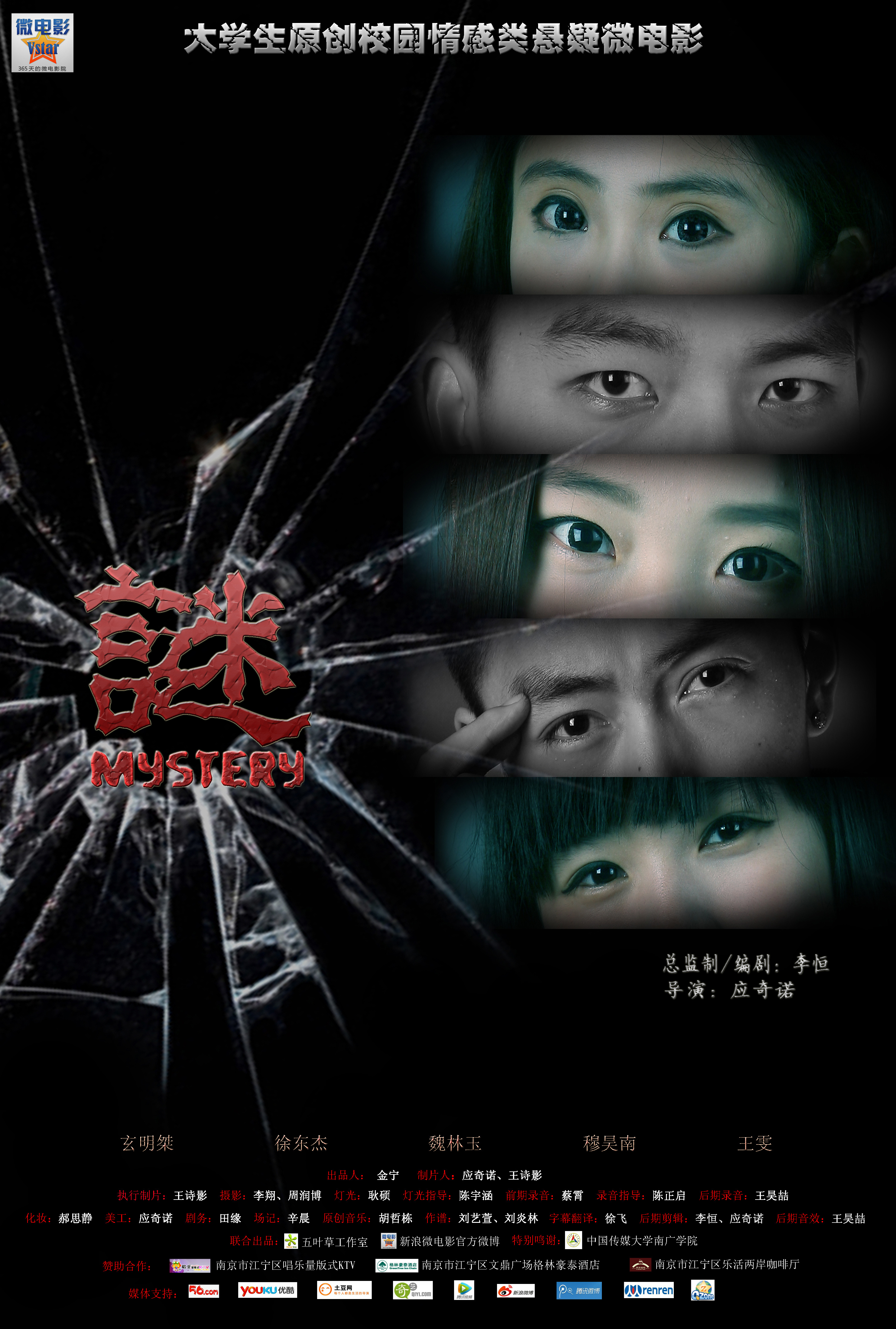 恶夜杀机2 为什么keni_《恶夜杀机》_ps2恶夜杀机