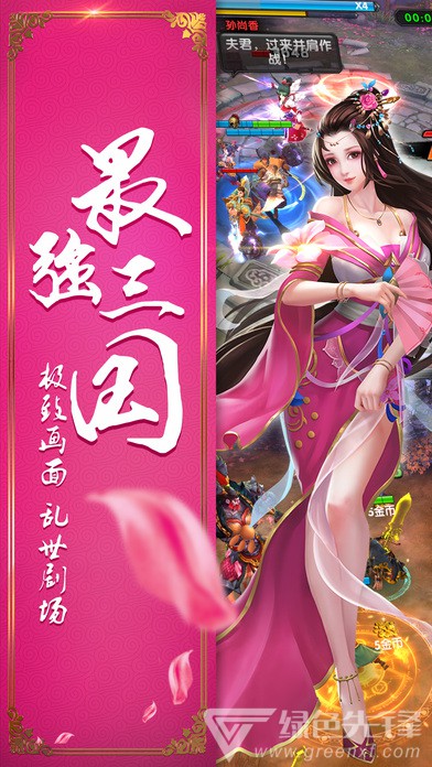 激战2免费转服时间_激战2什么时候免费_激战2老玩家免费转服